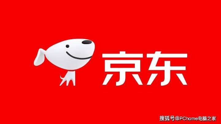 网传京东管控商家定价：其他平台价格更低将罚款500万元