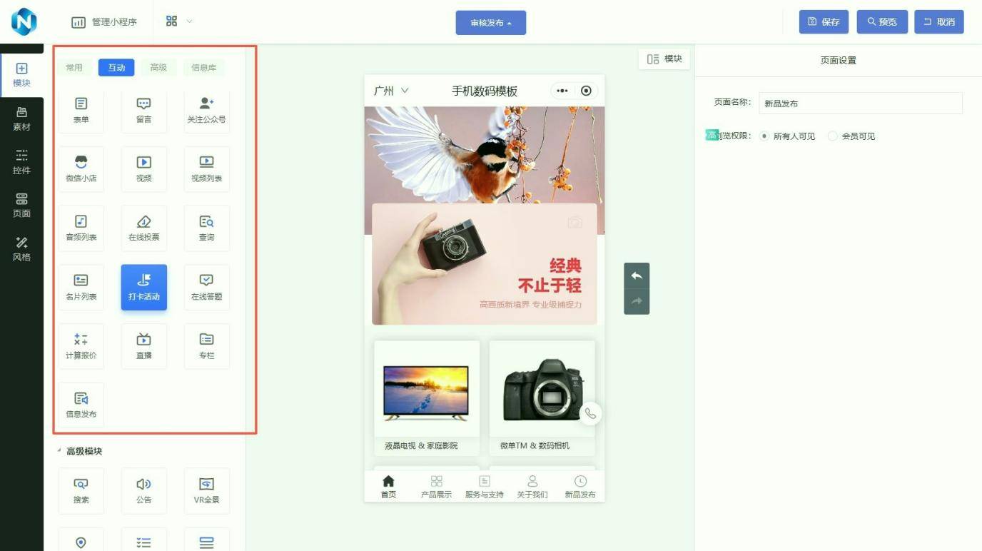 文章配图-1