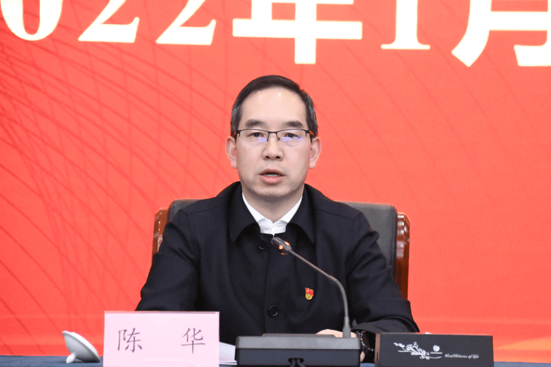茅台集团换帅:张德芹任职一年半后卸任,原贵州省能源局局长陈华接任董事长 茅台集团换帅:张德芹任职一年半后卸任,原贵州省能源局局长陈华接任董事长