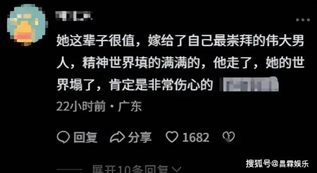 原创             杨振宁离世8天,翁帆因一个表情甩掉大黑锅,杜致礼妹妹说得太对