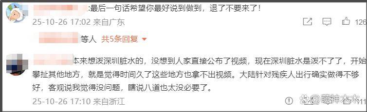 郑智化再次发文吐槽大陆机场,坦言心灰意冷萌生退意,评论区翻车