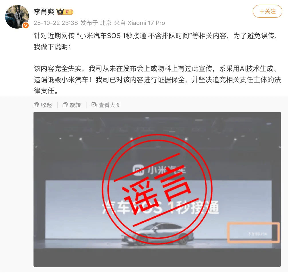 小米十五年：增长天花板近了吗？