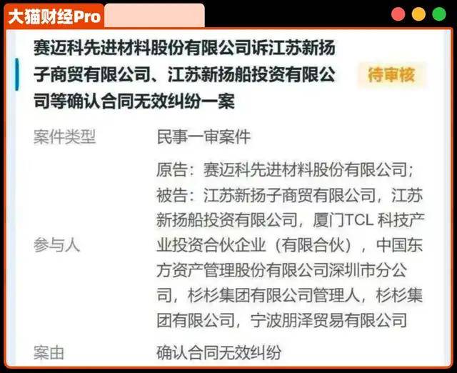 “最惨富二代”,2年斗没了600亿资产
