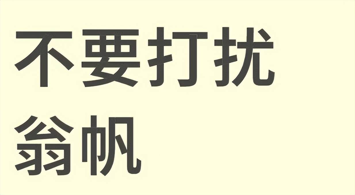 翁帆被曝已经找到新的居所，害怕睹物思情所以搬出旧居