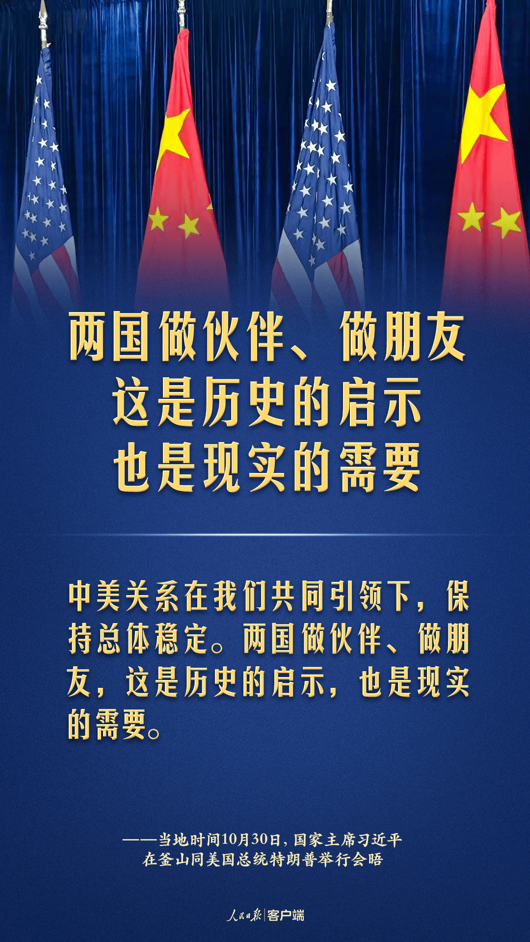 巴黎站八强就位七种子，谢尔顿小野兔入年终，金花有输有赢