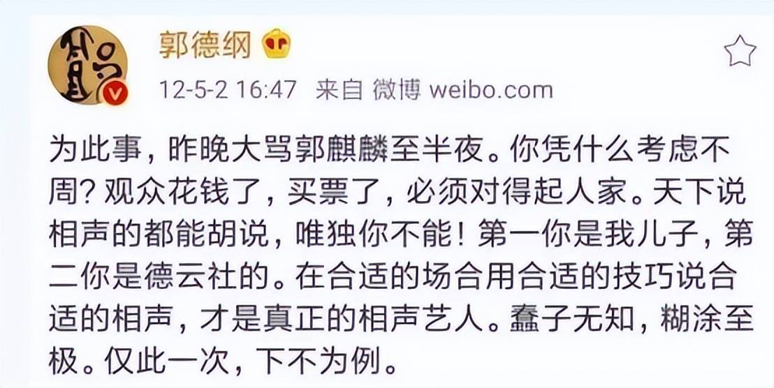 郭德纲带妻儿澳洲度假,10岁郭汾阳穿花裤扎耳洞,不见郭麒麟身影