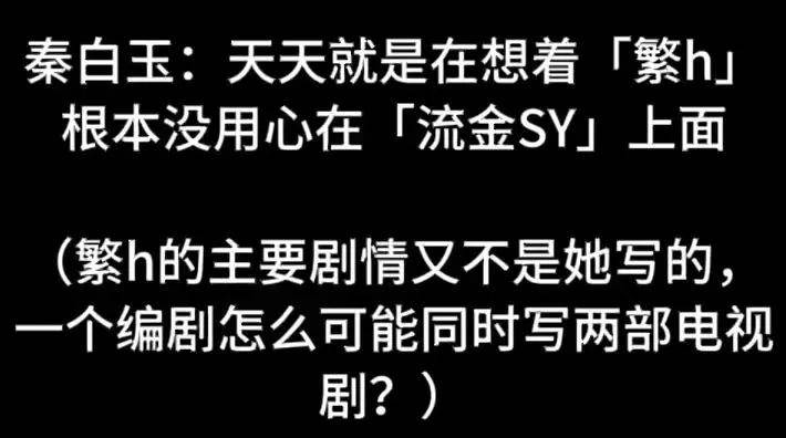古二放王炸录音！王家卫吐槽唐嫣很装，秦雯内涵刘诗诗，太猛了！