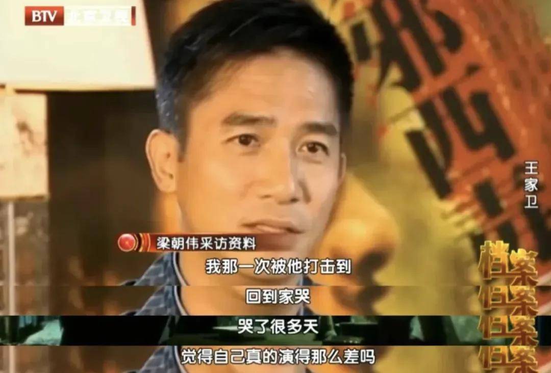 王家卫的崩塌，早有预兆