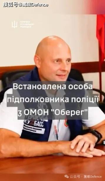 布达诺夫亲自指挥,乌克兰又“定点清除”!追捕战争罪犯正在行动