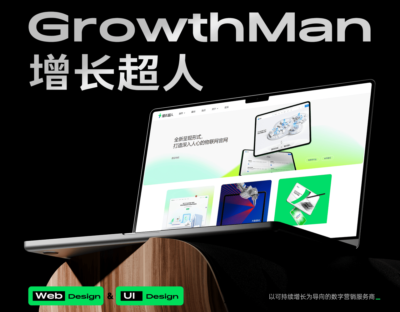 DB棋牌官网入口2025 年网站搭修有哪些！十大网站搭修公司助您领跑数字化海潮