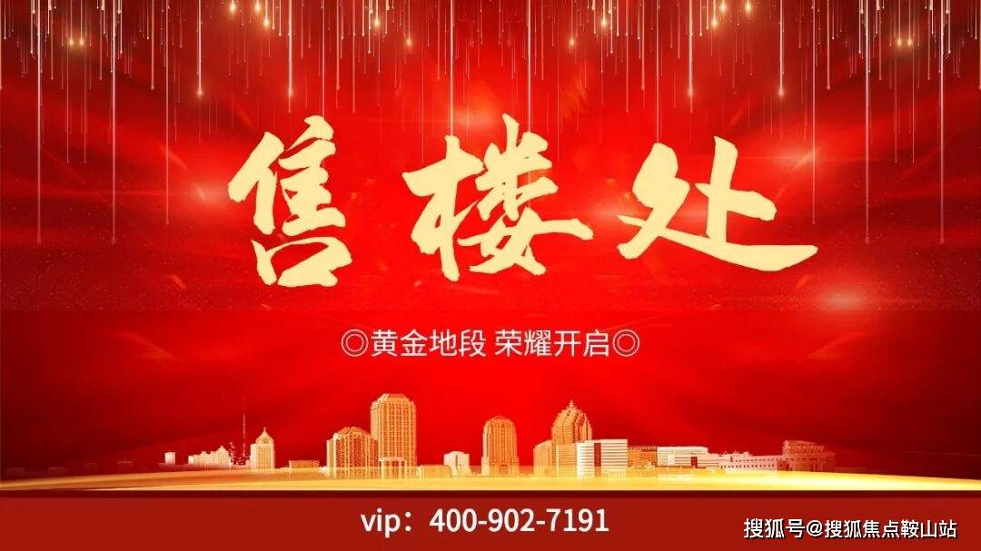 保利半岛1号售楼处(三亚保利半岛1号)首页网站-营销中心欢迎您-楼盘详情·最新价