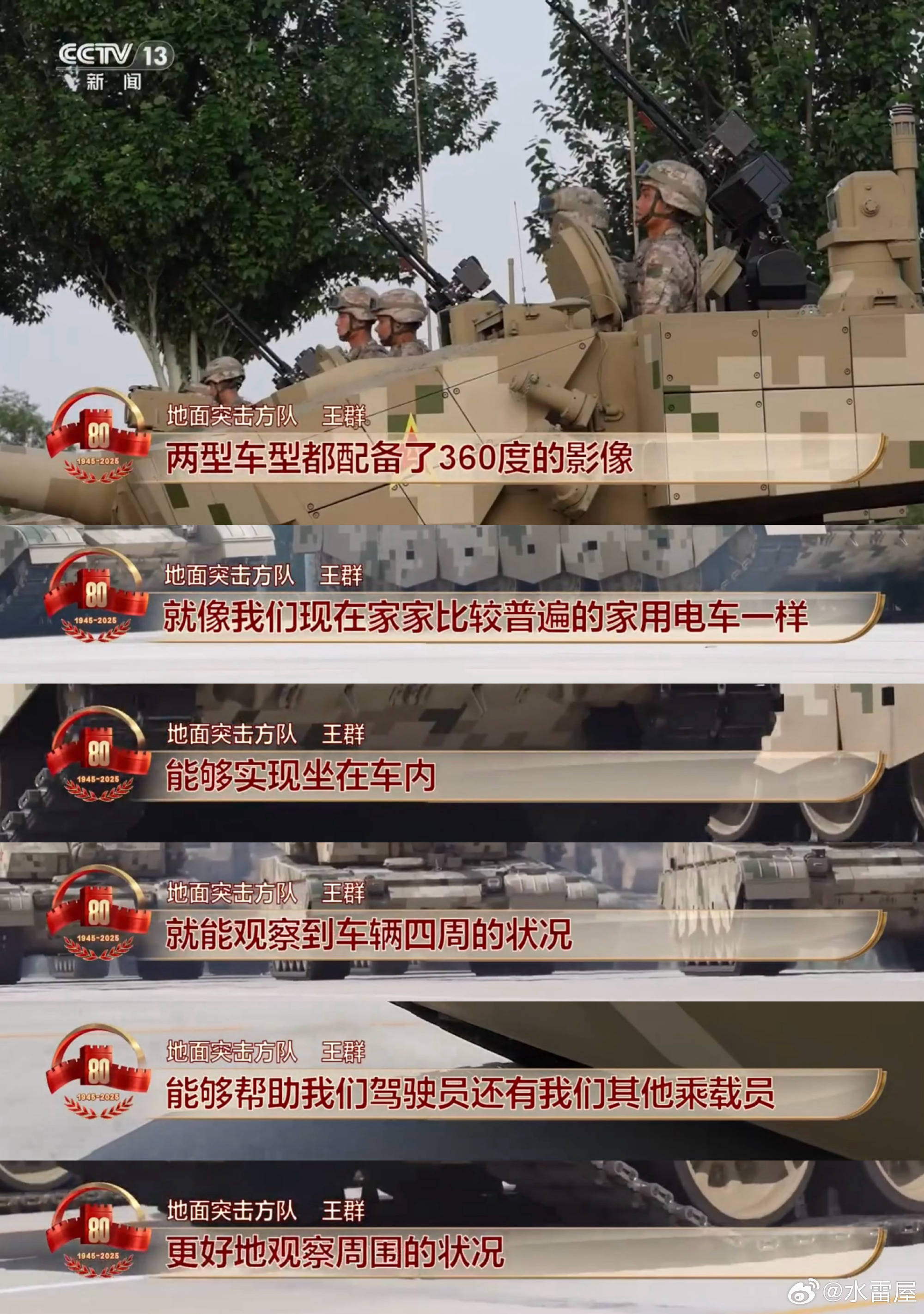 韩媒锐评100坦克:中国造那么好的坦克,肯定是为了跟韩国对决的