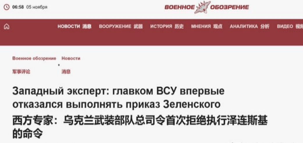 俄罗斯大捷!乌军法械旅在红军城举了白旗,泽连斯基与瑟尔斯基爆内讧