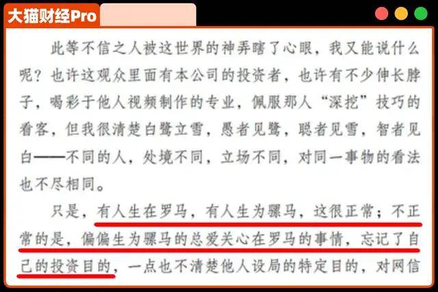 什么情况!10万亿的“世界铜王”还不起5000块