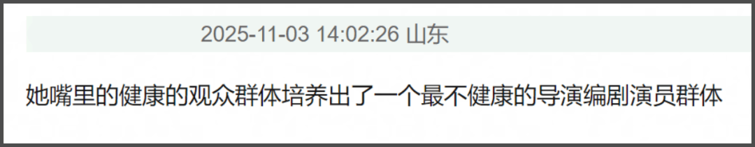 范冰冰采访惹争议！称中国电影缺乏多样性，网友：你最没资格评论