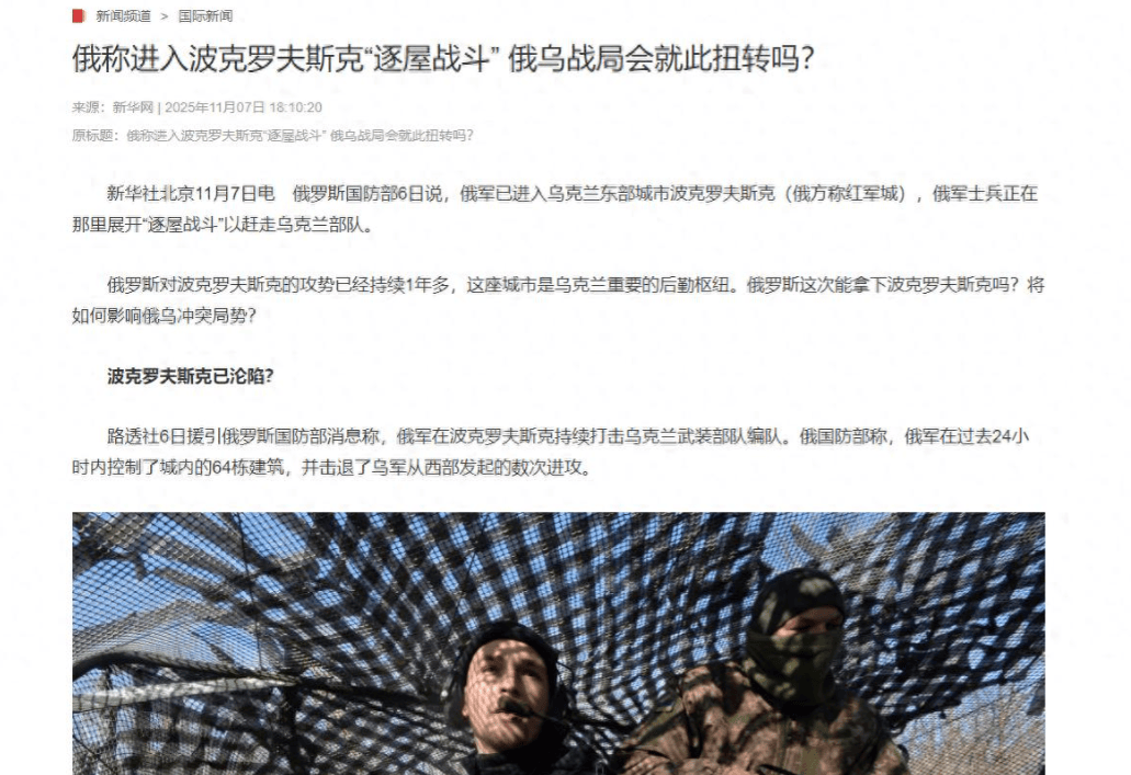 特朗普終于放了一個大招（特朗普開始四處籌錢了）