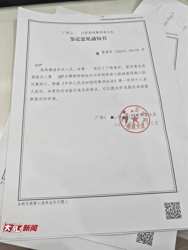 家长称7月大男婴遭俩不满12周岁女孩杀害 刑责难追 民事赔偿难执行;律师分析如何维权