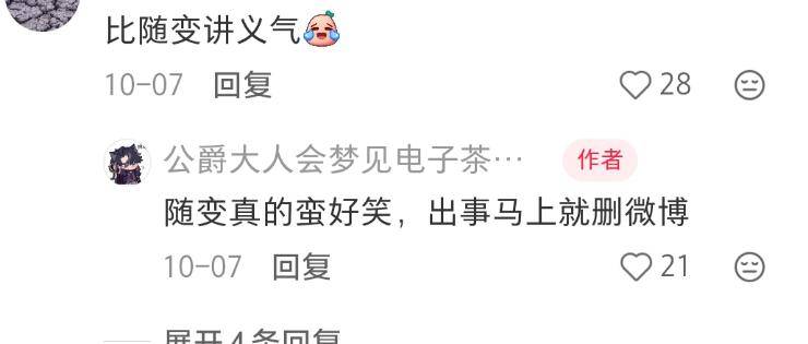 消失5个月后，玲花独自亮相略发福，为曾毅卡点庆生日力破谣言