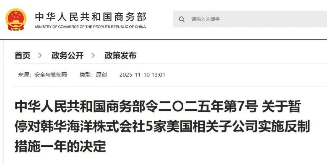 李在明忐忑10天后，终于从中方口中，得知了一个好消息