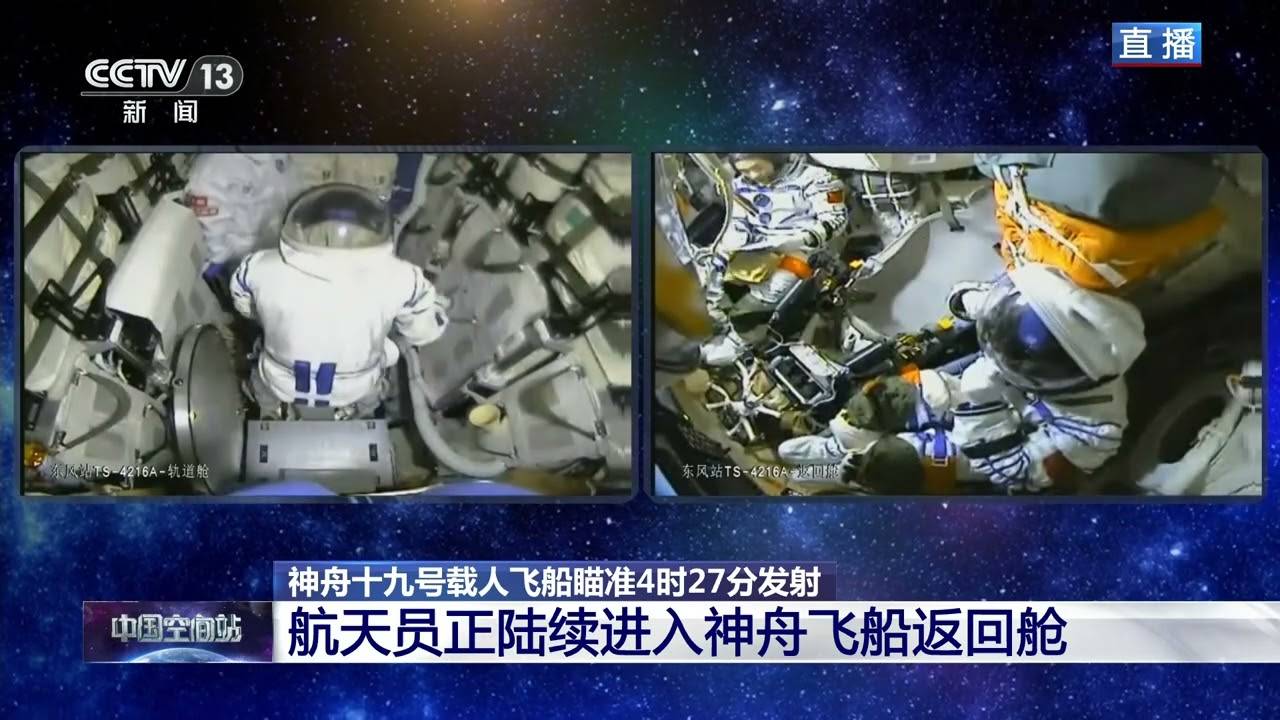 原创             强大! 顶住了空间碎片撞击, 神舟二十准备返回: 或带回国宝级航天服