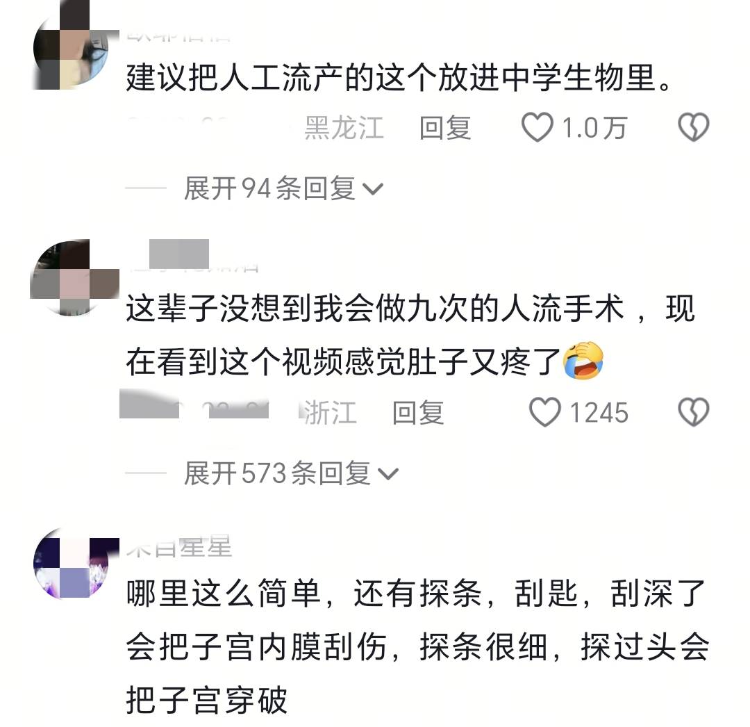 医生用流产器械给子宫模型进行流产,告诉女人:人流有多伤身