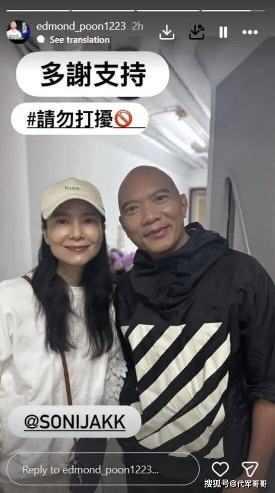 51岁郭羡妮近照曝光,脸颊离奇肿胀变正方形,屡传婚变引发热议