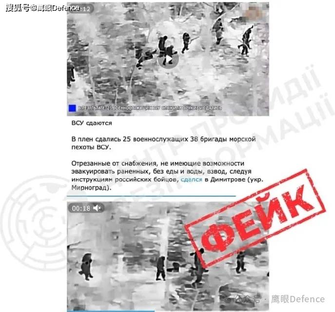 否认25名陆战队员投降！“匕首”精度太差，可怜乌军被造谣成舞男