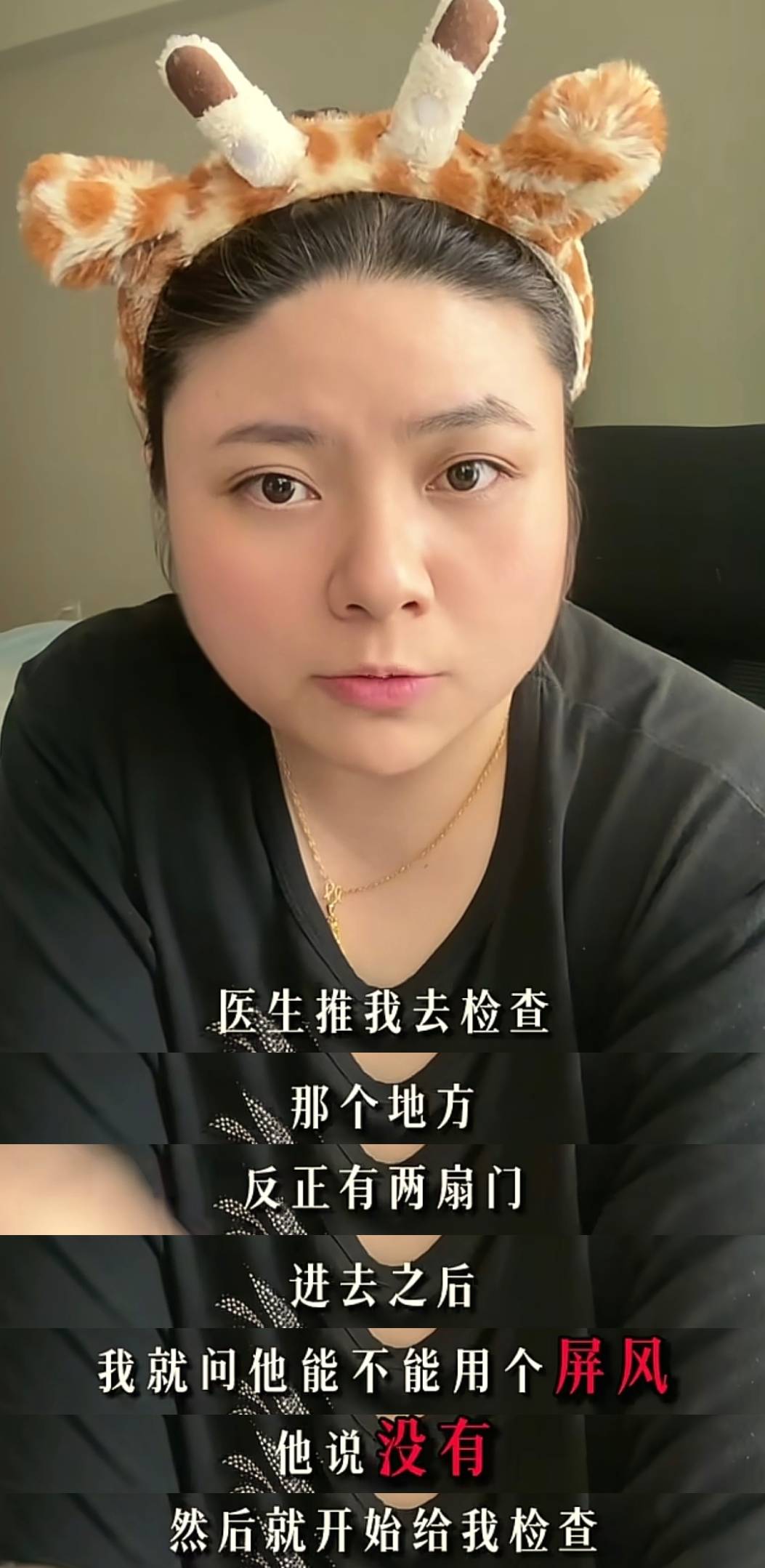 生孩子是这辈子最没尊严的时刻?宝妈的经历引共鸣:屈辱感满满