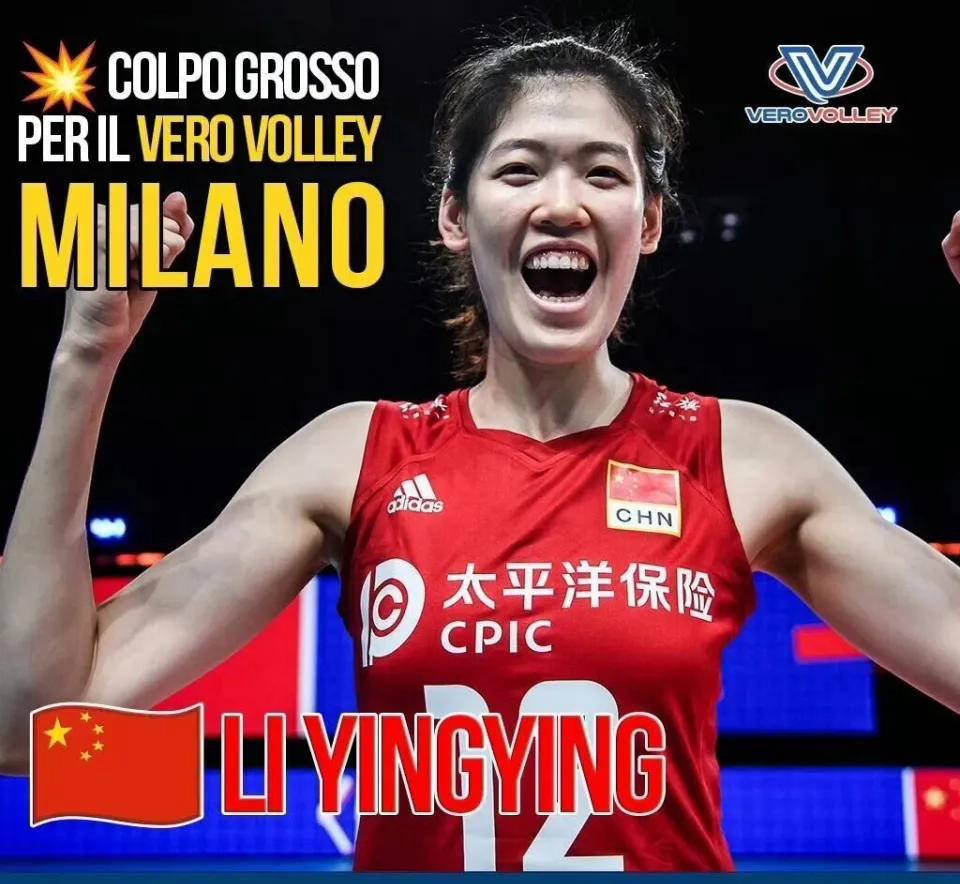 官宣丨李盈莹正式签约意甲米兰女排年薪百万欧元迈向世界顶级舞台！米兰体育- 体育官方网站 世界杯官方指定投注平台