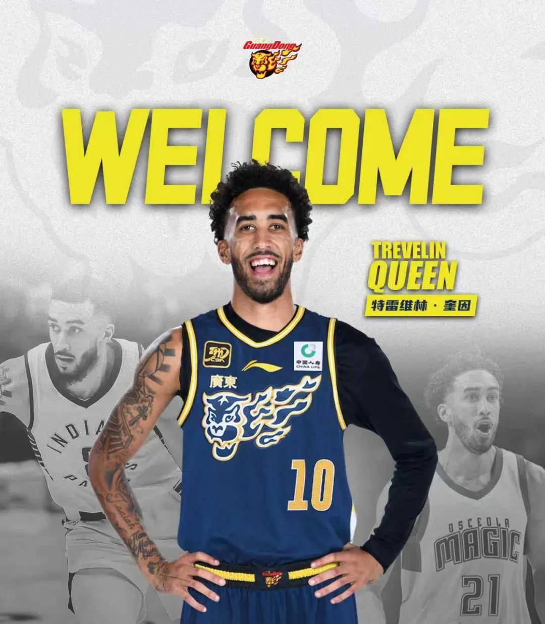 广东宏远官宣签约三名外援 萨林杰携手两悍将加盟