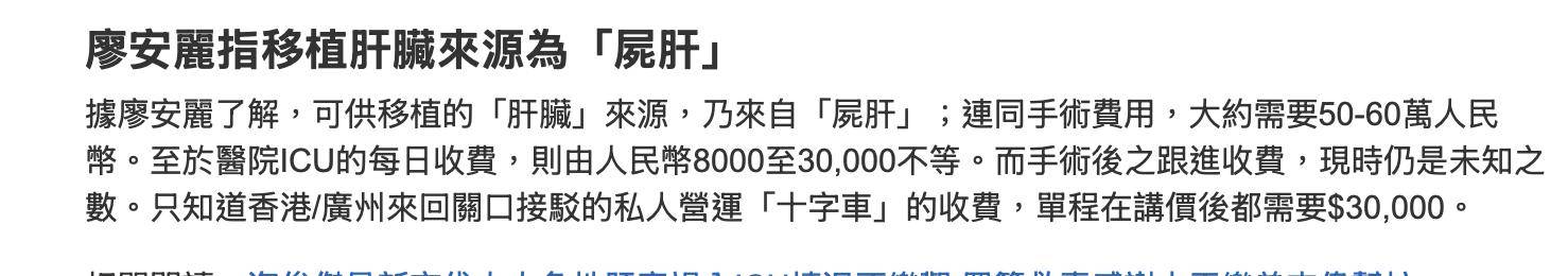 海俊杰公开妻子病况,已筹到79万仍在等待换肝,TVB艺人前往探望