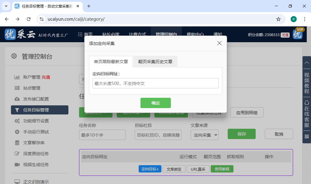 文章配图-2