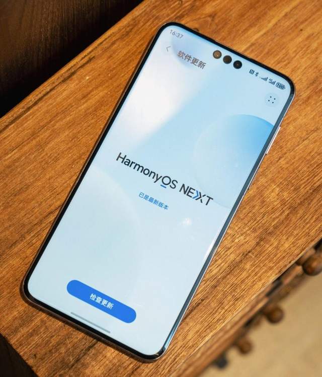 原创 华为新旗舰Mate80,真的会很猛!20G内存+麒麟9030芯片