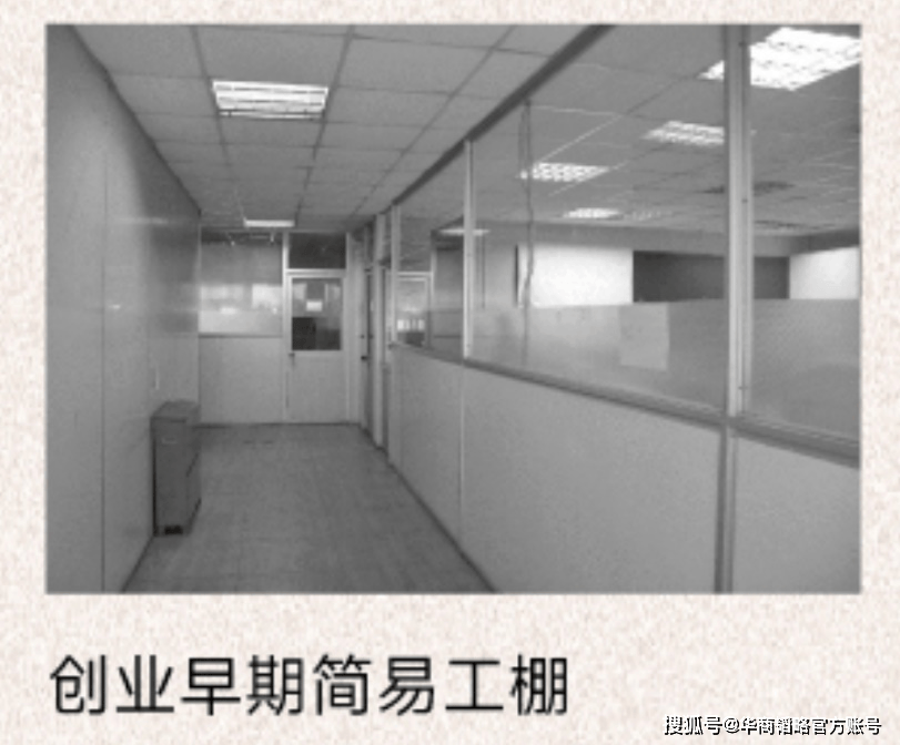 突破“卡脖子”！清华学霸干出又一个世界第一