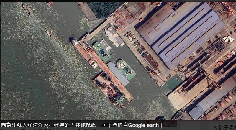 官泄！国产某无人机航母已悄悄服役！中国航母数量已不可查？