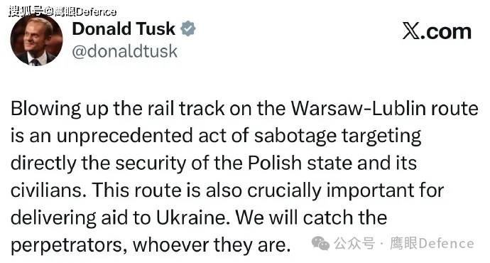 军援关键铁路线被破坏！波兰外长：宁愿吃草也不再当俄罗斯殖民地