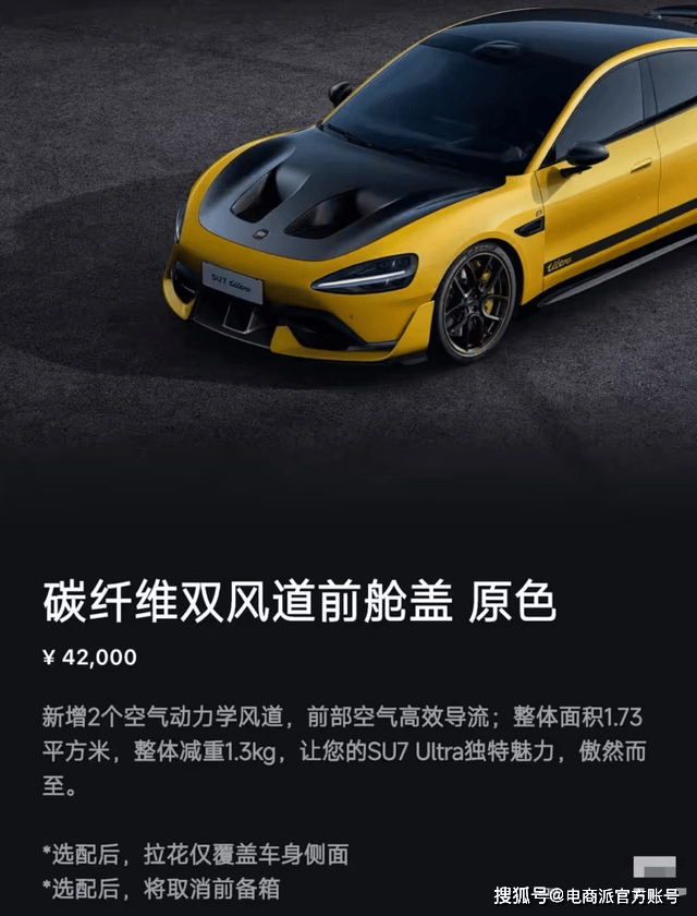 小米法务背刺雷军，天塌了