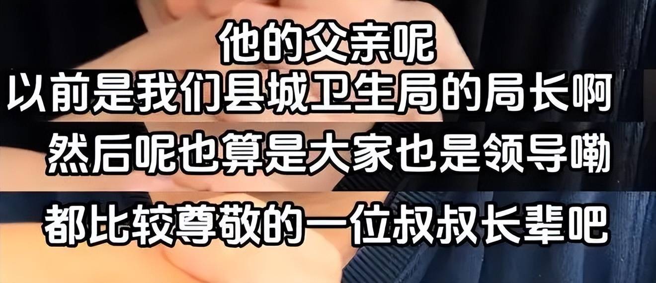 罗晋将在八宝山送别父亲，知情人爆料罗父在老家是领导，罗晋为孝停工一年