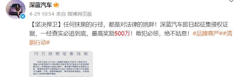 百万粉丝大V，“栽”在1800亿王传福手上
