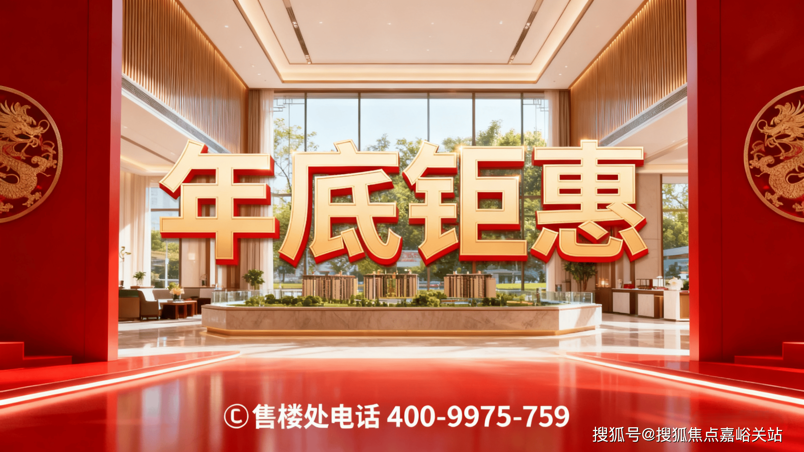 中国·必威露香园 (售楼处) 首页 - 露香园销售中心 - 环境户型价格地址楼盘详情配套电话交房时间配套电话交房时间