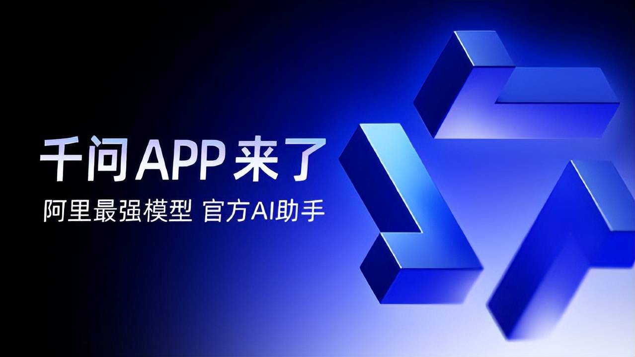 原创 4天超100万次!阿里正式亮剑,剑指美科技巨头,马云:目标定低了