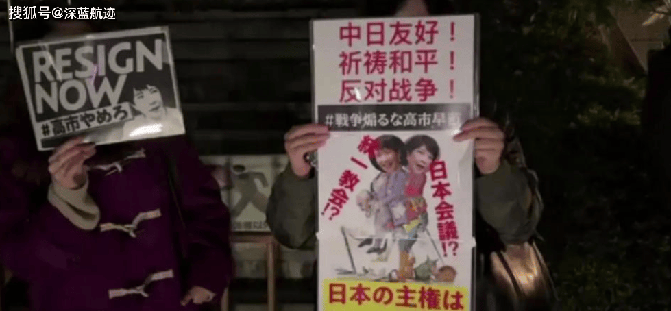 中方该说的都说了！日本拒绝道歉，官方下场：打赢才有资格聊