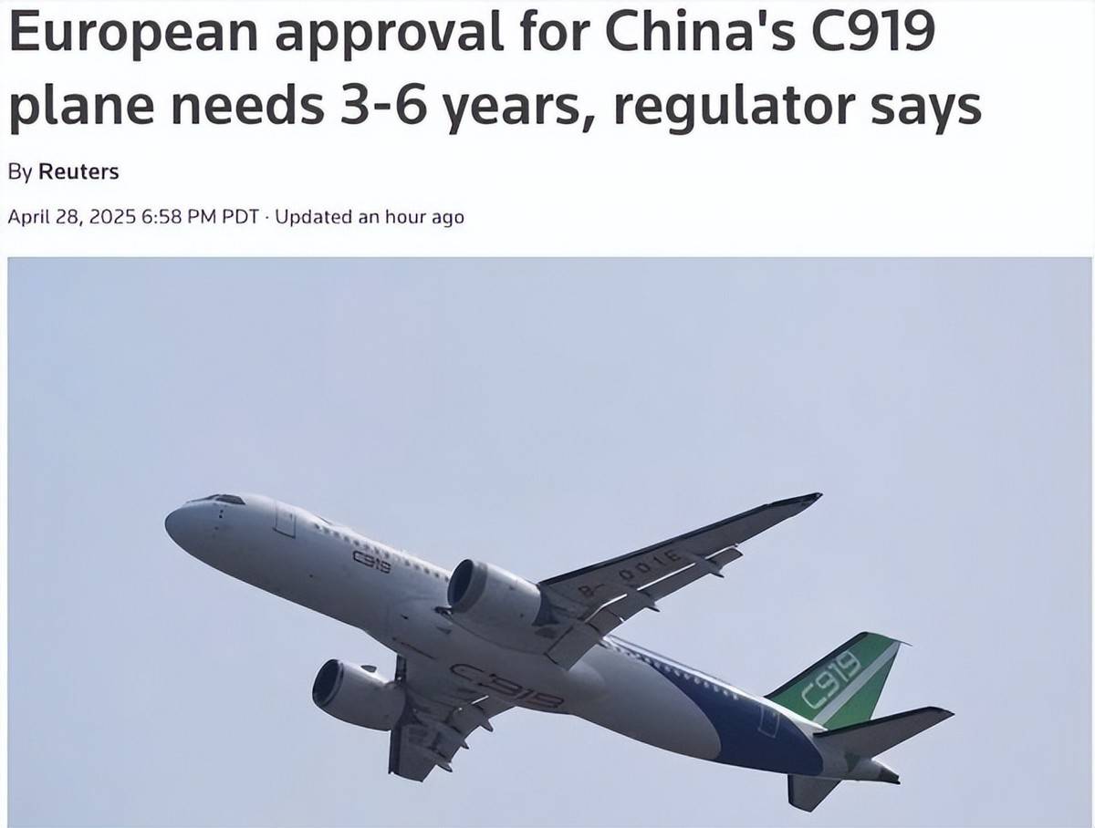 原创             露出獠牙，欧洲终于对C919下逐客令，外媒：不怕断供发动机？