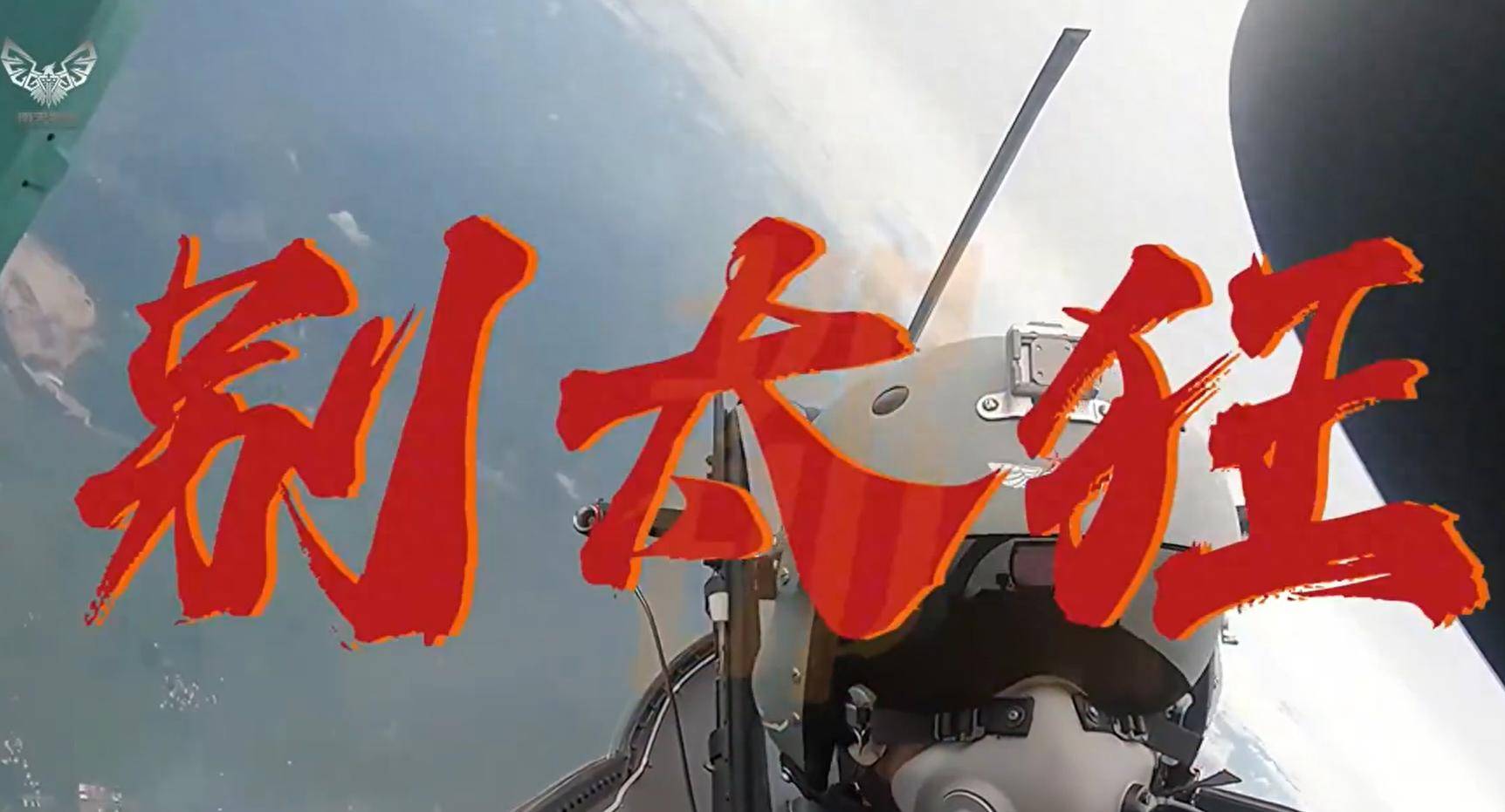 解放军2天3个动作，向全世界宣告统一决心，赖清德后路彻底被堵死