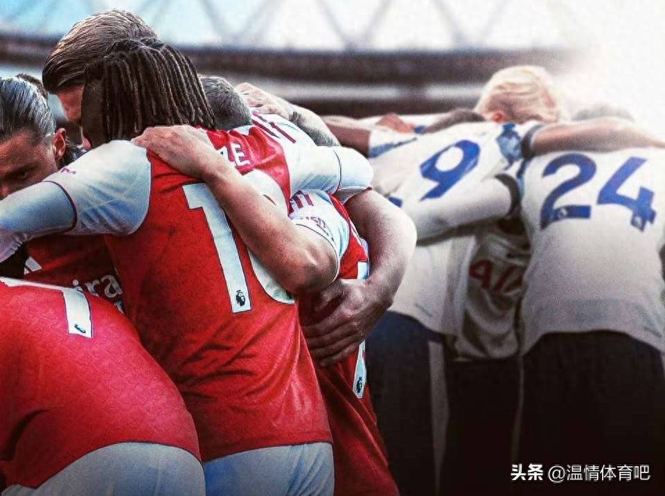 英超联赛免费高清直播+实时赛程+积分预测（2025赛季全覆盖）随着维拉2-1逆转阿森纳4-1热刺英超积分榜：前8诞生4大黑马！