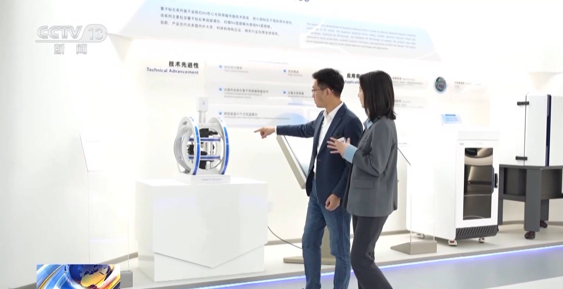 1.6万年→10分钟 我国量子计算机开始全球“接单” 1.6万年→10分钟 我国量子计算机开始全球“接单”