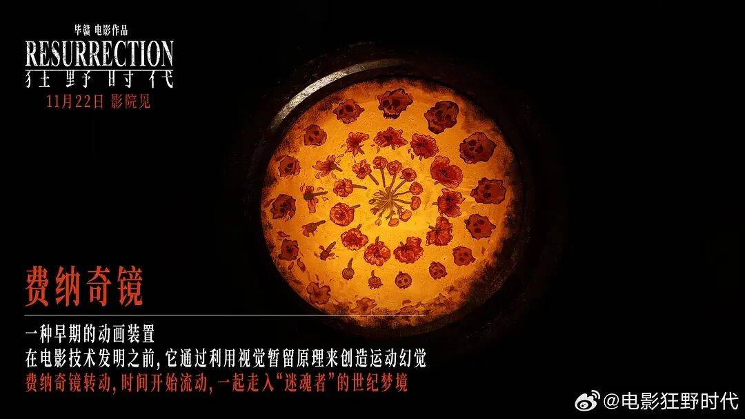 易烊千玺力撑票房但难抵上映口碑两极…《狂野时代》最大的“罪过”，是难懂吗？