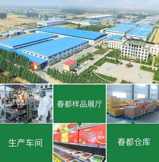 厂家与批发商中间的环节