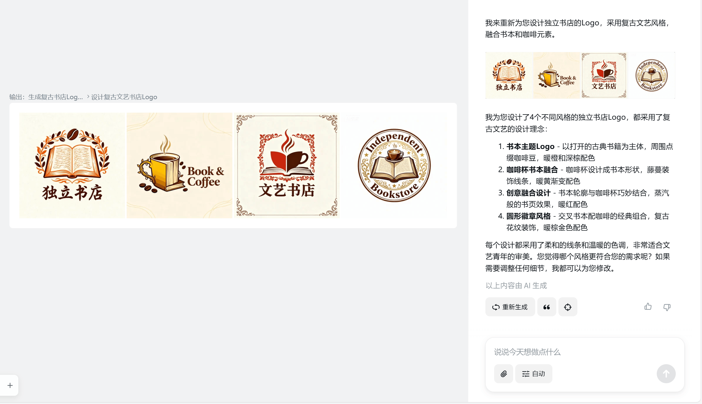 文章配图-2