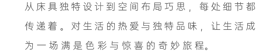 文章配图-315